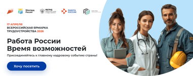 Описание не указано